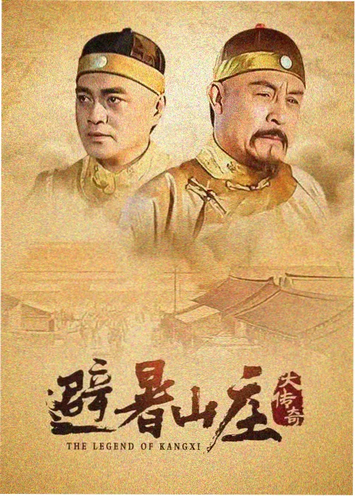 悟空影视免费观看视频剧集雾港来信封面